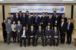 구성원 육성프로젝트 사내MBA과정 진행