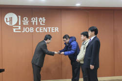 동광 오상준 지부장 고용노동부장관표창 수상