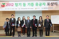 가톨릭대의정부성모, 장기기증 문화 확산 공로 표창