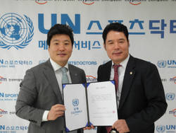 의료봉사활동 협력전개