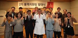 "글로벌 시대, 이제 통역은 우리가 책임진다"