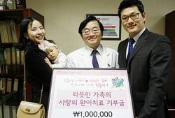 "우리 아기 첫돌 맞아, 아픈 아기들을 도와줘요"