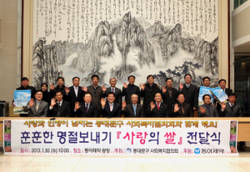 동아제약 관내 소외계층에 쌀 전달