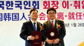 이화의료원-재중국 한국인회, 진료 협약 체결