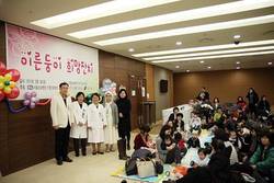 서울성모, '이른둥이 희망잔치' 개최