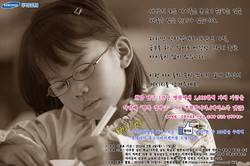 "SNS에서 행복을 안내해 드립니다"