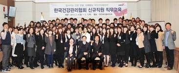 건협, 신규직원 113명 실무역량 강화 위한 교육 실시