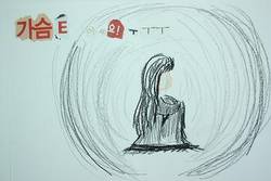 전남대병원, 성폭력피해아동 그림 전시회 마련