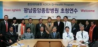 중앙대병원, 베트남 꽝남병원 후에의과대학 초청 연수