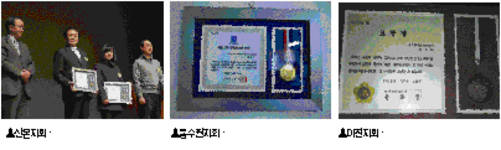 봉사활동 공로 인정 각종 상 휩쓸어