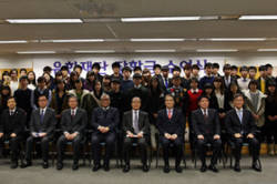 유한재단 장학금 수여
