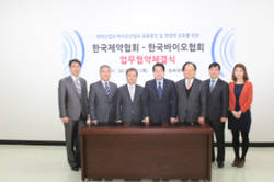 바이오·제약산업 공동협력 관계구축