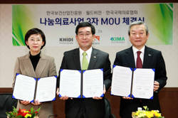 저개발국 환자초청 나눔의료활성화 앞장