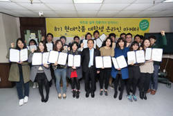 현대약품 대학생 온라인 마케터 8기 수료