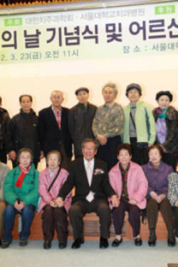 동국제약 인사돌 ‘잇몸의 날’ 후원