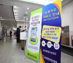 신용카드 등록하고 진료를 한번에