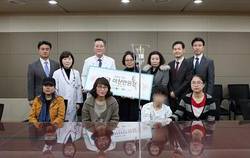 현대백화점 중동점, 순천향대 부천병원 환아 위해 2000만원 기탁
