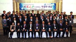 심평원 최고위자과정(H.E.L.P) 제10기 입학식 개최