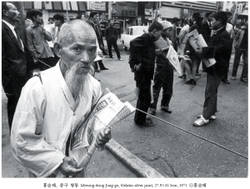 한미사진미술관 원로작가 홍순태 사진전