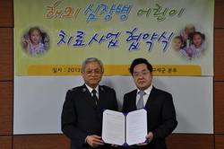 길병원, 해외 심장병 어린이 초청 치료