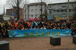 안산산재병원과 함께하는 ‘국토대청결운동‘