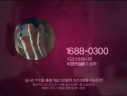 동아제약 ‘비겐크림폼’ 체험마케팅 진행
