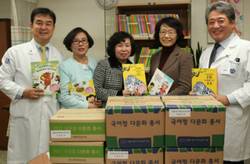NMC-어린이청소년도서관, 다문화 환아 책 나누기 행사