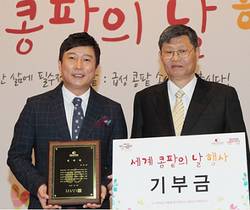 개그맨 이수근씨, 대한신장학회 홍보대사 위촉