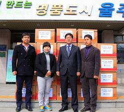 동남권원자력의학원, 울주군 산불피해 돕기 생필품 전달