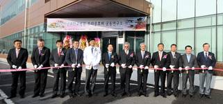화순전남대병원, 독일 프라운호퍼 공동연구소 개소