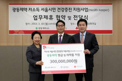 광동제약 저소득층 의료지원비 3억 기탁