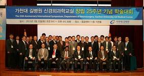 "국내 최고 신경외과학 교실로 우뚝"