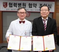 경찰병원-고대안암병원, 협력병원 체결