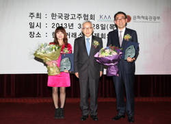 동아 ‘박카스’ 소비자뽑은 좋은 광고상 수상