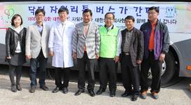 치협-롯데제과, 사회공헌활동에 '앞장'