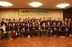 서울시약, 힘찬 도약 2013 임원워크숍 개최