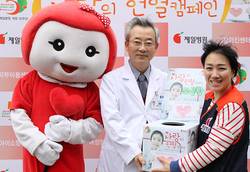 제일병원, '개원50주년' 기념 헌혈캠페인 전개