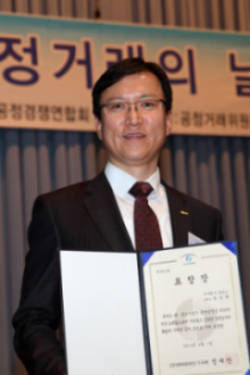 휴온스 공정거래위원장 표창
