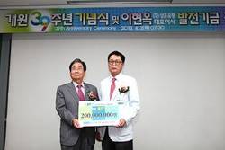 "큰 병원 보다 환자에 좋은 병원 되자"