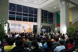 울산대병원 국립오페라단 초청 ‘희망나눔 콘서트’ 개최