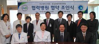 원자력의학원-부산대병원, 진료 협약 체결