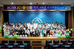 “환자안전·의료質 ‘세계 으뜸 병원’ 만들자”