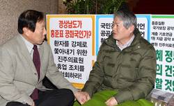 병협 김윤수 회장, 김용익 의원 단식 농성장 찾아 '위로'