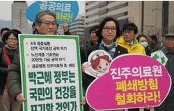 김용익 의원, 진주의료원 폐업 단식 농성 '5일째'