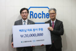로슈 열린의사회 의료봉사 후원