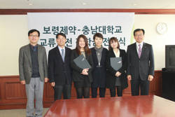 보령제약 충남대 약학대 장학금 전달
