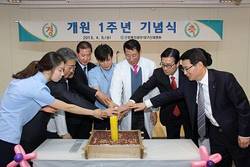 ‘개원 1주년' 재활중심’ 대구산재병원