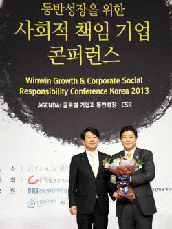 마이팜제약 대한민국 WinCSR 경영대상 수상