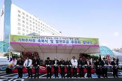 가톨릭대 부천 ‘지하주차장 축복식’과 ‘발전모금 후원회 발대식’ 성료