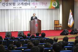 개소 7주년 맞은 국민건강보험 고객센터